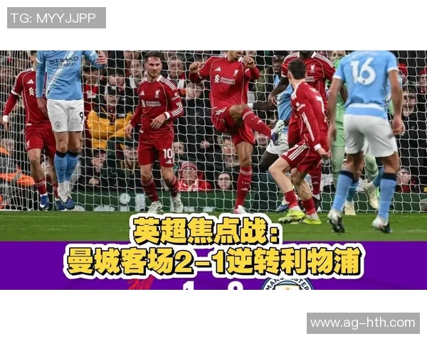 本赛季英超球权赢得排行榜揭晓安德森独占鳌头索博塞梅尼奥紧随其后
